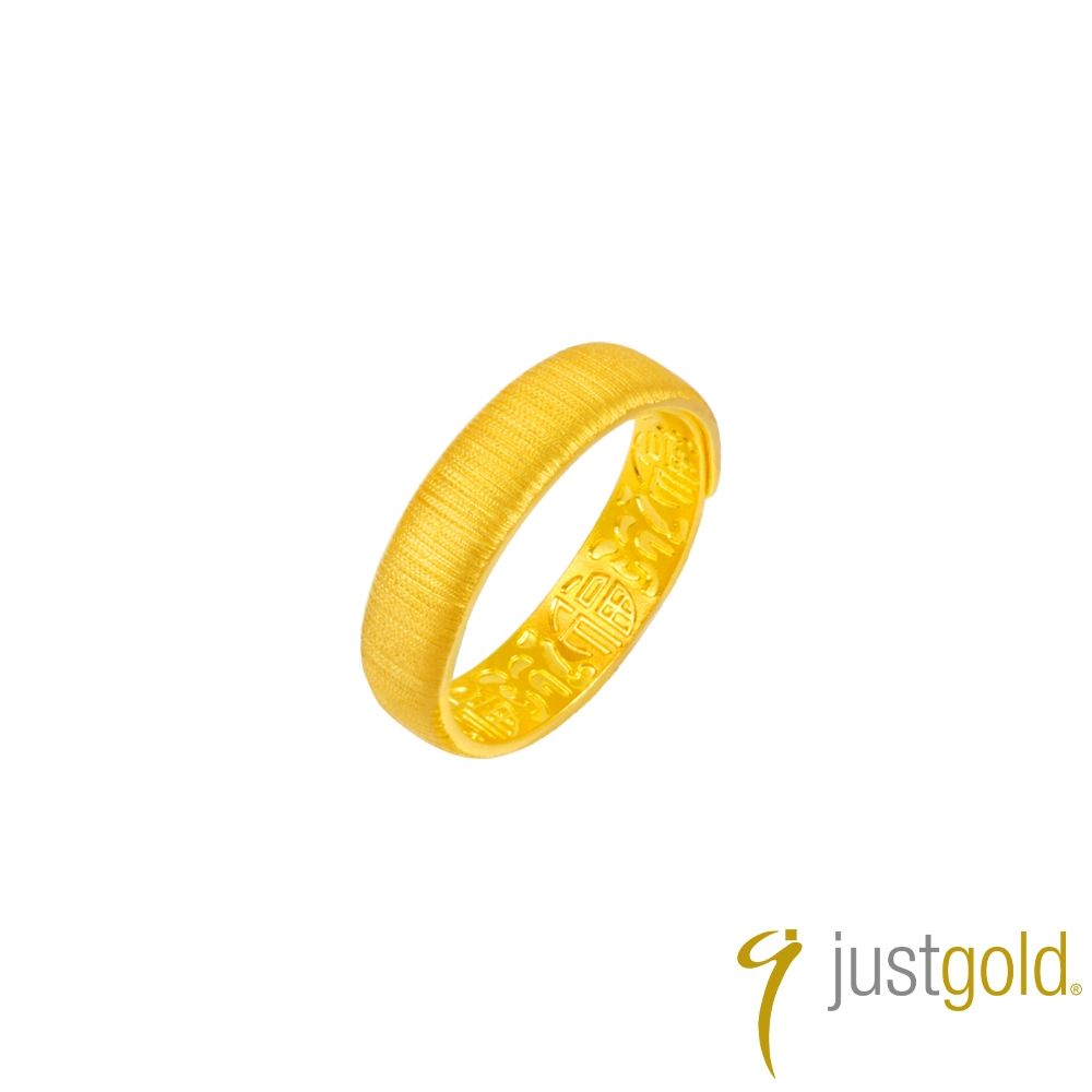 【Just Gold 鎮金店】雋藏 絲曜雕紋 黃金戒指