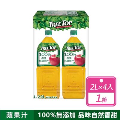 【Tree Top 樹頂】蘋果汁 (2公升X4入/箱)
