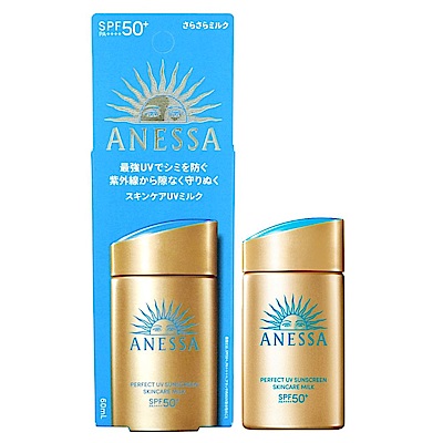 SHISEIDO資生堂 安耐曬金鑽高效防曬露NA 5X版 SPF50+ PA++++ 60ml (公司貨)