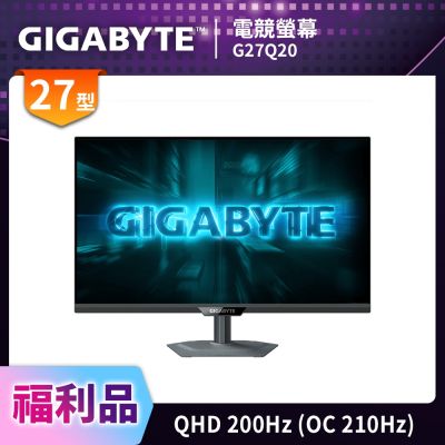 (福利新品)GIGABYTE技嘉 G27Q20 27型 IPS 2K 16:9 200Hz 電競螢幕(0.5ms/FreeSync/G-SYNC/HDMI)