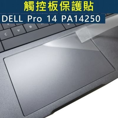 EZstick DELL Pro 14 Plus Premium PA14250 系列適用 觸控版 保護貼 (DIY包膜)