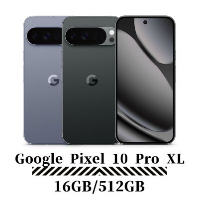 (預購)Google Pixel 10 Pro XL 16G/512G 5G 6.8吋 Tensor G5 AI旗艦手機