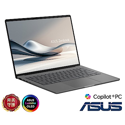 ASUS華碩 ASUS UX3407QA 14吋筆電 (Snapdragon X  X1 26 100/16GB/1TB SSD/冰岩灰/Zenbook A14)