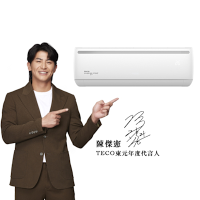 TECO東元 【TECO 東元】13-14坪 R32二級變頻冷專分離式空調(MA80IC-ZRS/MS80IC-ZRS)(含基本安裝)