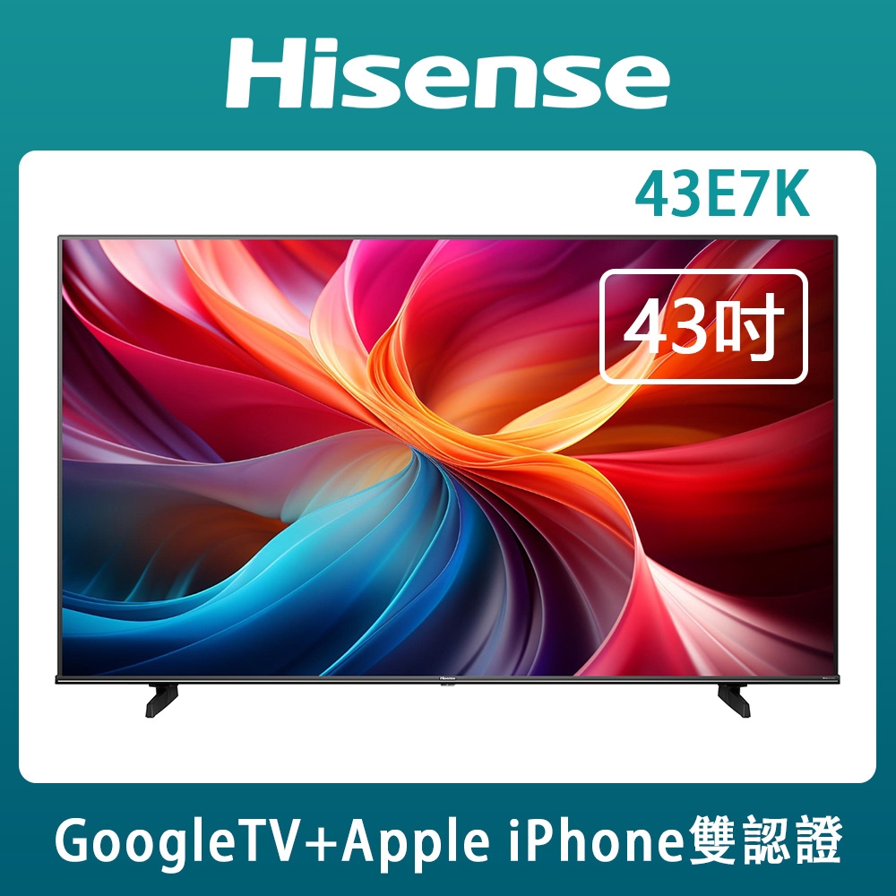 Hisense海信43吋4K QLED量子點液晶顯示器43E7K | 電視| Yahoo購物中心