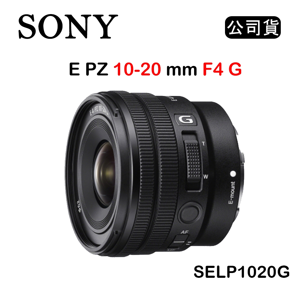 SONY E PZ 10-20mm F4 G (公司貨) SELP1020G | E環-G系列-E | Yahoo