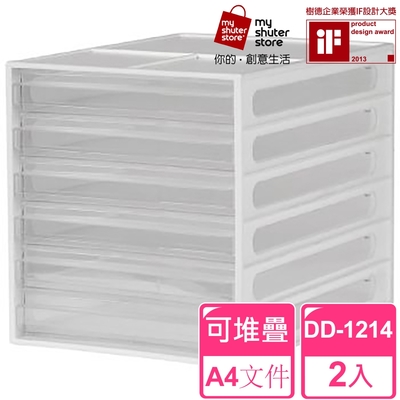【SHUTER 樹德】A4資料櫃DD-1214 2入(檔案收納 A4 桌上收納)