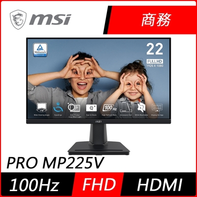 MSI微星 PRO MP225V 22型 FHD 100Hz VA商用螢幕