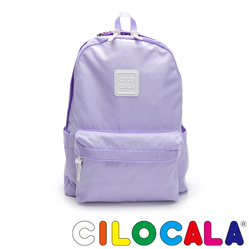 CILOCALA 亮彩尼龍防潑水後背包 薰衣草紫(大)