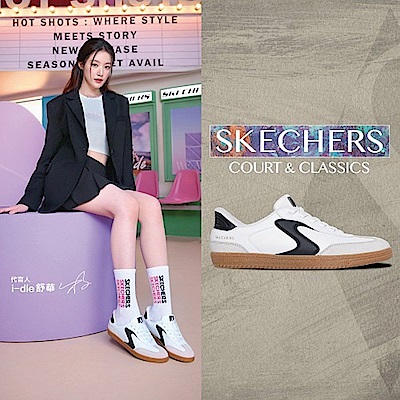 SKECHERS 狂歡5折起 滿額最高再9折