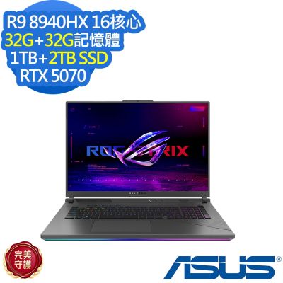 ASUS華碩 ASUS 華碩 G814PP 18吋電競筆電(Ryzen 9 8940HX/RTX5070/32G+32G/1TB+2TB SSD/ROG Strix G18/幻潮黑/特仕版)