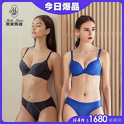曼黛瑪璉&瑪登瑪朵 經典款內衣新降下殺任4件1680