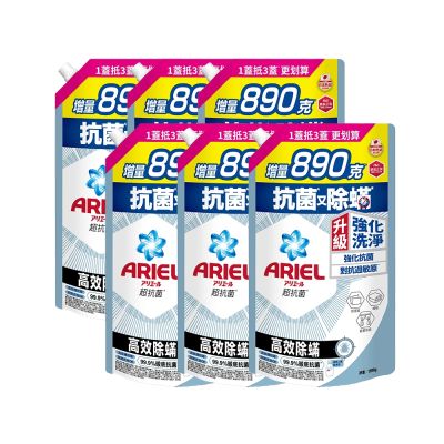 【ARIEL】超濃縮抗菌抗臭洗衣精 1690gx6(高效除螨/ 自然微香/極淨去漬/室內晾衣)