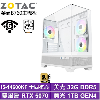 華碩B760平台[潛龍L3FC]i5-14600KF/RTX 5070/32G/1TB_SSD