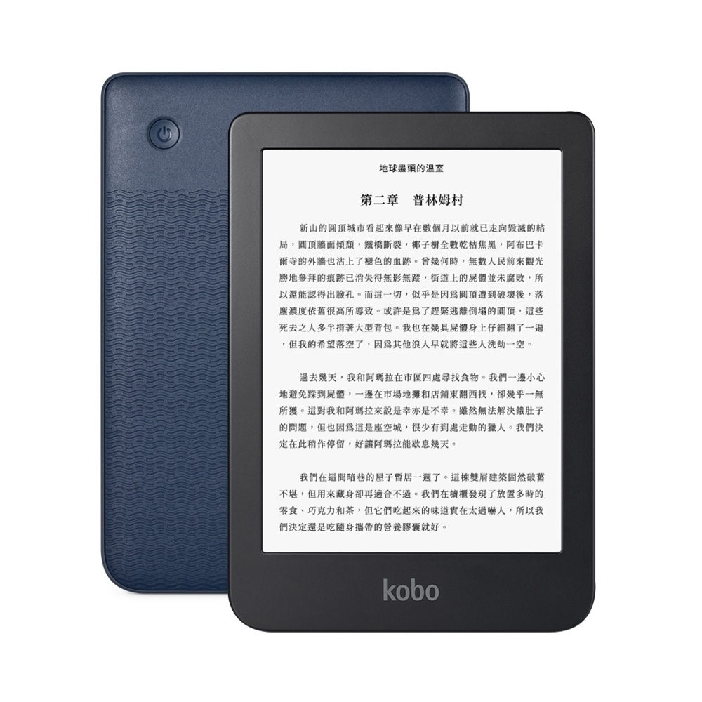 樂天Kobo Clara 2E 6 吋電子書閱讀器| 樂天kobo | Yahoo購物中心
