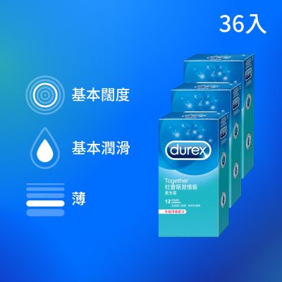 【Durex 杜蕾斯】激情裝衛生套3盒(共36入)