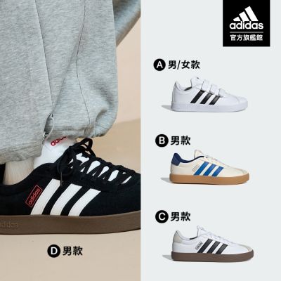 【adidas 愛迪達】 VL COURT系列 運動休閒鞋 男鞋/女鞋 (多款任選)
