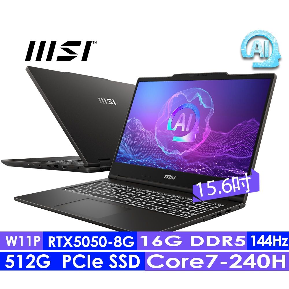 MSI微星 VenturePro 15 A2RWEG-1246TWNN 15.6吋 AI商用筆電(Core7-240H/16G/512G SSD/RTX5050-8GB/W11P)