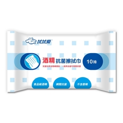 拭拭樂 酒精抗菌擦拭巾 10抽/包