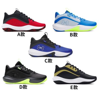 【UNDER ARMOUR】UA 男女同款 Lockdown 7 籃球鞋 多款任選