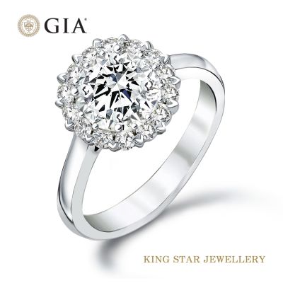 King Star GIA 50分 D色 3EX 18K天然鑽戒 滿天星(八心八箭 完美車工)