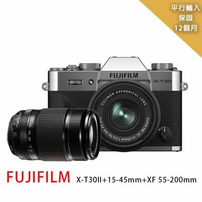【FUJIFILM 富士】X-T30II+XC15-45mm+XF55-200mm*(平行輸入)-銀色