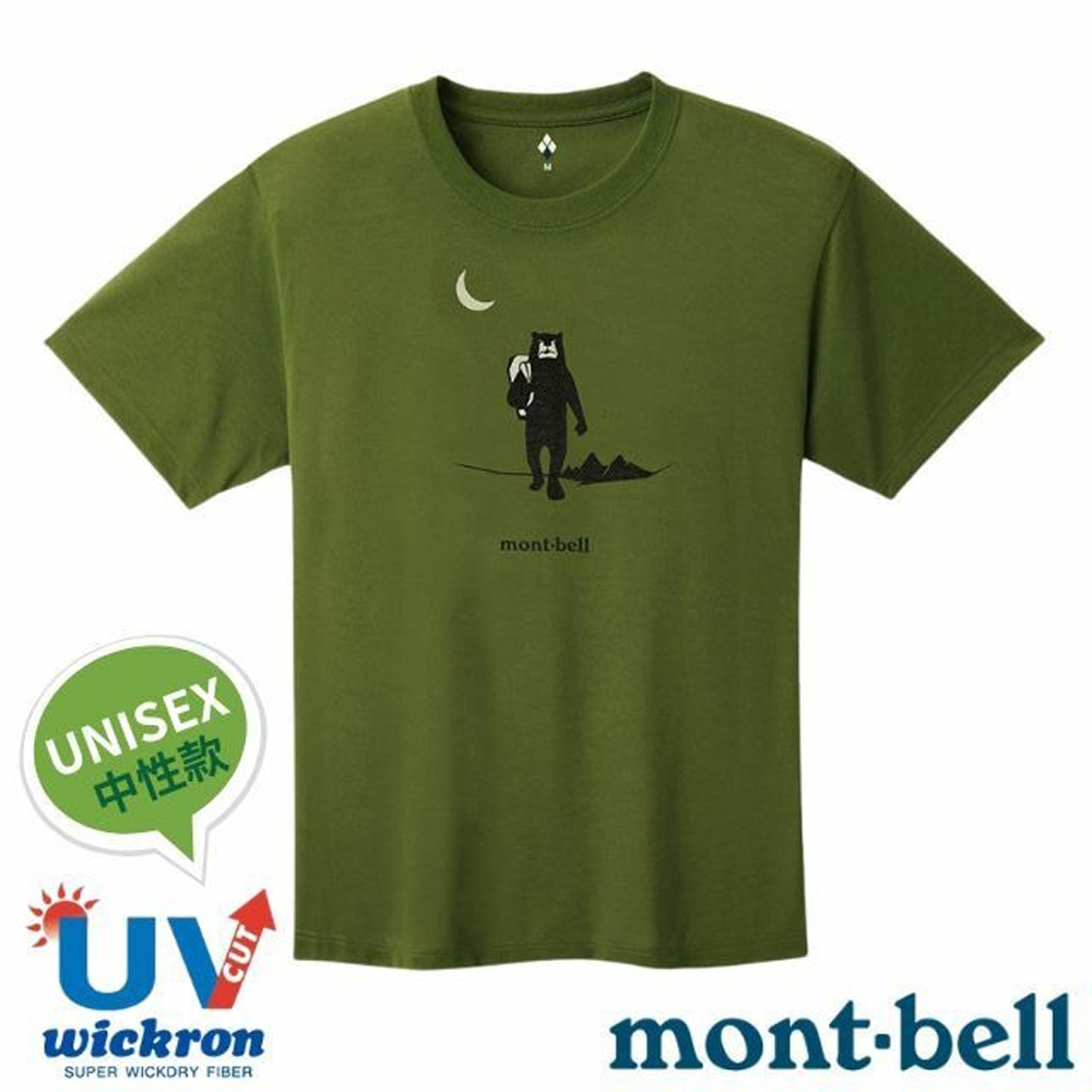 【mont-bell】男女 中性 Wickron 吸濕排汗短袖T恤(月光熊)圓領衫.運動上衣_1114745 KH 卡其