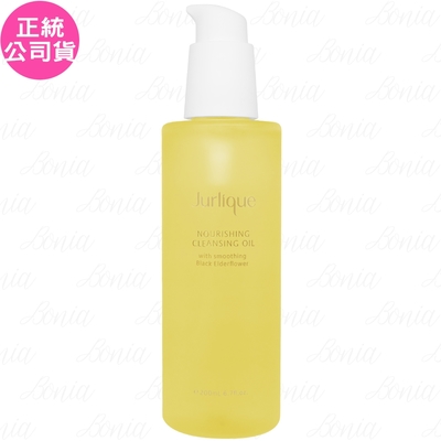 Jurlique 茱莉蔻 接骨木淨透卸妝油(200ml)(公司貨)