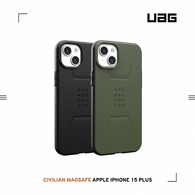 UAG iPhone 15 Plus 磁吸式耐衝擊簡約保護殼-簡約款 (支援MagSafe)