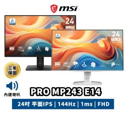 螢幕任選多件折！買越多省越多