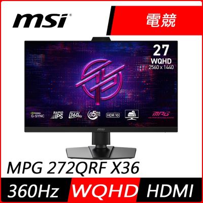 MSI微星 MPG 272QRF X36 27型 2K IPS 360Hz 平面電競螢幕(0.5ms/HDR/低藍光/HDMI)
