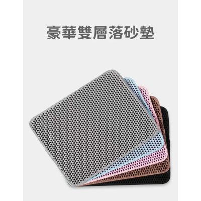 FD.Cattery喵仙兒-豪華雙層落砂墊(粉/黑天藍)(40*60cm)x3入