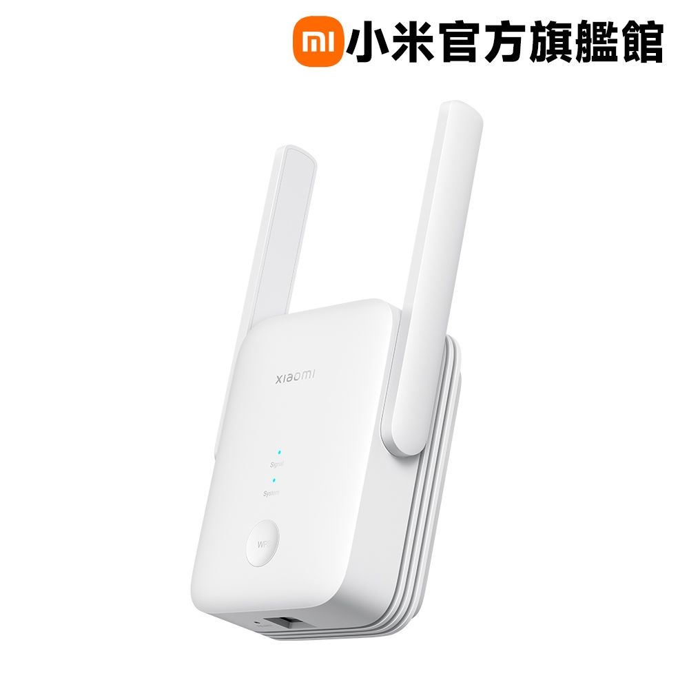 小米 Xiaomi WiFi 訊號延伸器 AX1500 官方旗艦館