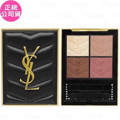 YSL 時尚4色眼影盤(4g)(公司貨)