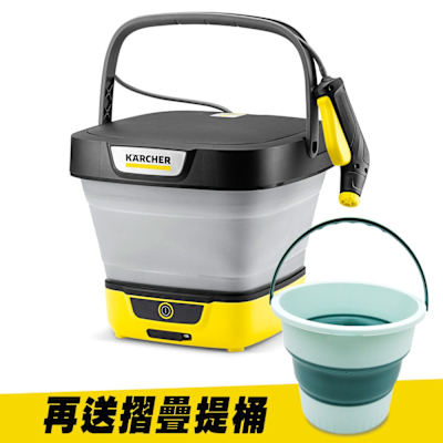 KARCHER凱馳-無線可攜式清洗機 OC 3 Foldable《送摺疊提桶》2025最新機型
