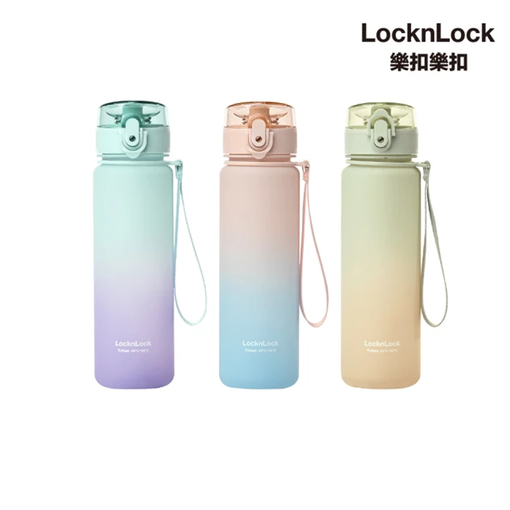 樂扣樂扣 夢幻漸層Tritan水壺/900ml/C24(3色任選)