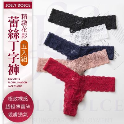 Jolly dolce精緻花影蕾絲丁字褲五件組