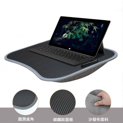 MGSHOP 多功能膝上桌 筆電桌 懶人桌(提手款)