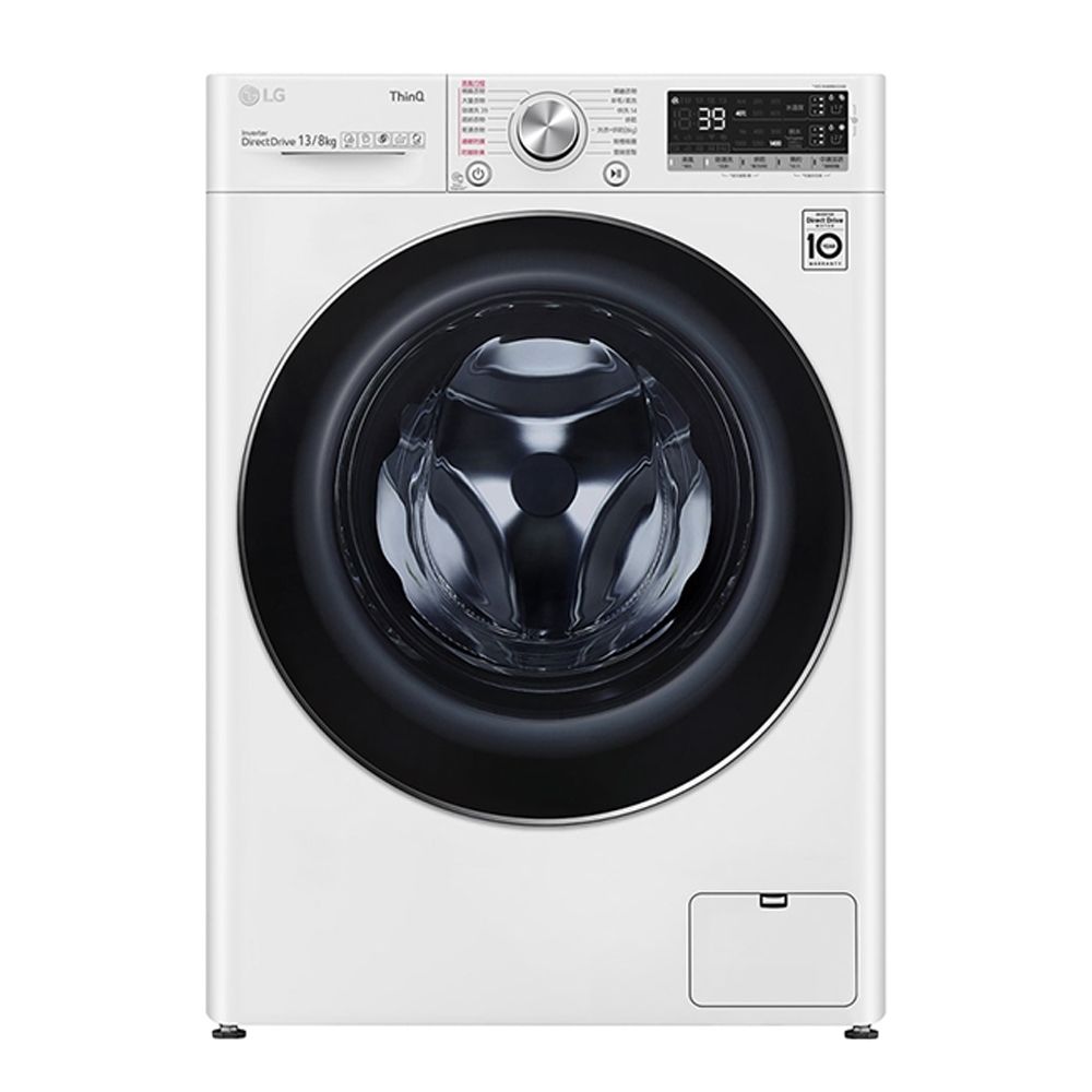 LG 樂金 13公斤WiFi蒸洗脫烘變頻滾筒洗衣機-冰磁白(WD-S13VDW)