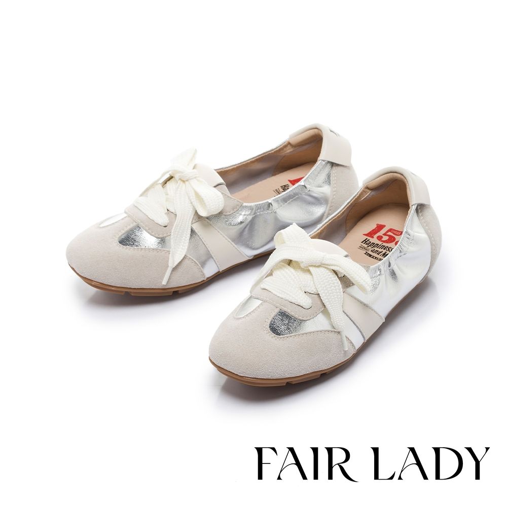 FAIR LADY 軟實力 雲感柔霧拼色軟彈芭蕾休閒鞋 銀 (5M3139)