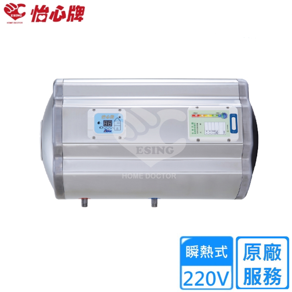 怡心牌橫掛式電熱水器70L 經典系列機械型 ES-1819H〈不含安裝〉
