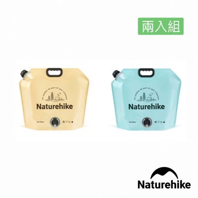 Naturehike外便攜折疊水袋