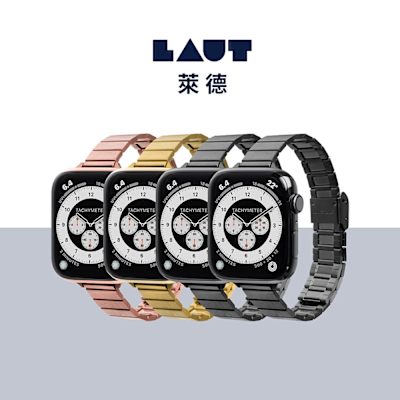 LAUT 萊德 Apple Watch 42/44/45/46/49mm 時尚不銹鋼錶帶