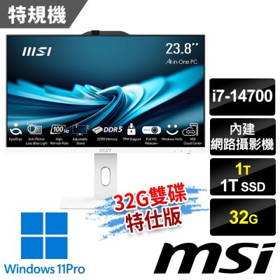 MSI微星 PRO AP242P 14M-626TW 23.8吋 液晶電腦 (i7-14700/32G/1T SSD+1T/Win11Pro/白-32G雙碟特仕版)
