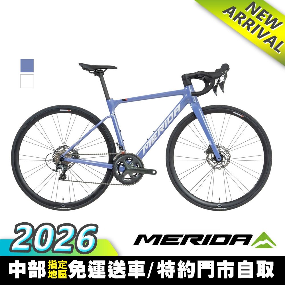 《MERIDA》斯特拉SCULTURA 600 美利達全能型碟煞鋁合金跑車 無附腳架/競速/彎把/公路車/自行車/單車 (浮光紫B5)