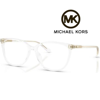 【Michael Kors】亞洲版 簡約典雅光學眼鏡 MK4067U 3015 55mm 透明 公司貨