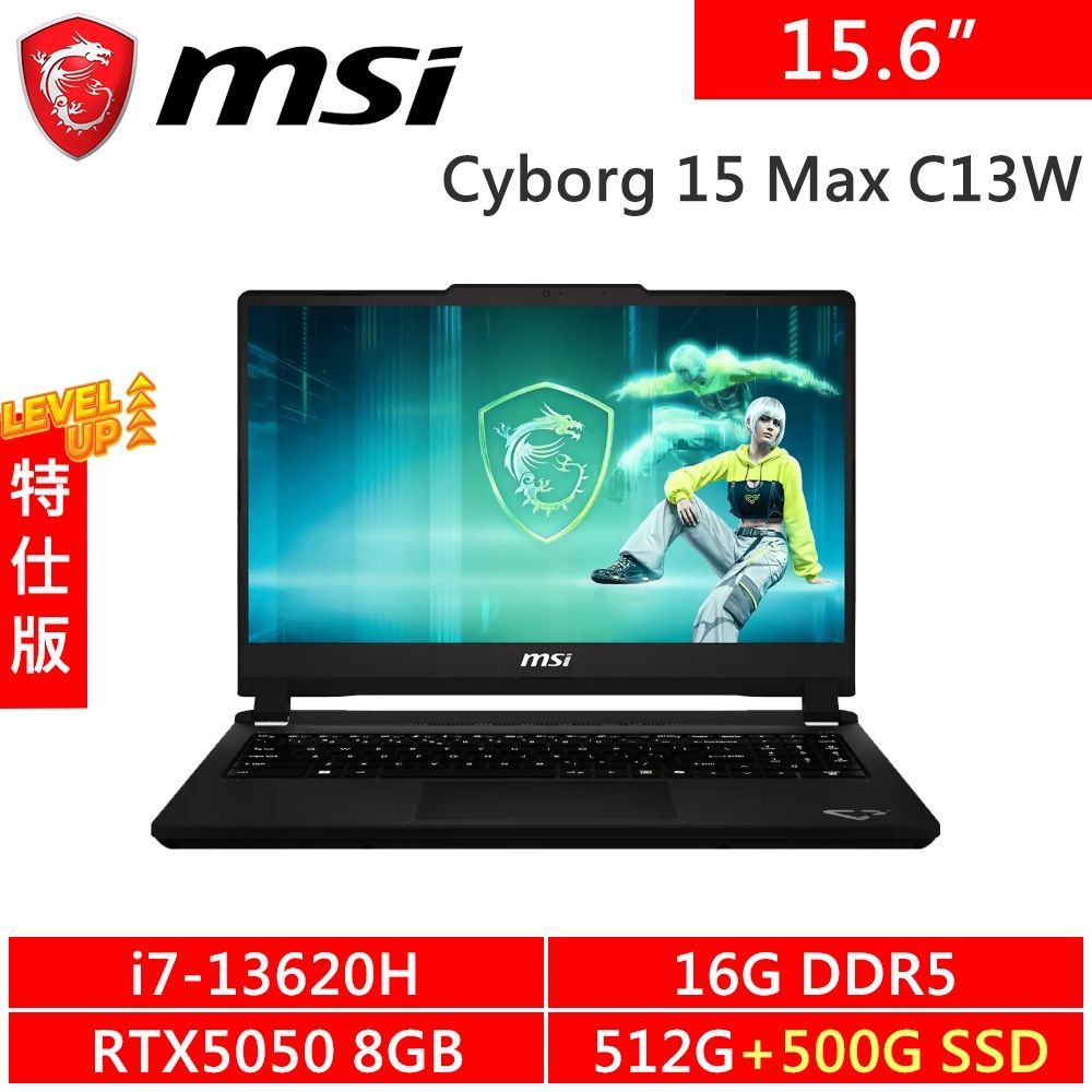 MSI微星 Cyborg 15 Max C13WE-054TW-SP2 15.6吋 灰(i7-13620H/16G/512G+500G SSD/RTX5050 8G/W11)特仕版