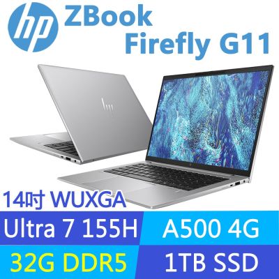 HP惠普 HP 惠普 ZBook Firefly G11 特仕升至32G_14吋A500工作站(Ultra 7 155H/1T SSD/1年保固/A3JG9PA)