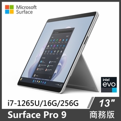 Surface Pro 9 i7/16G/256G/W11P 商務版◇白金&墨黑| 二合一筆電