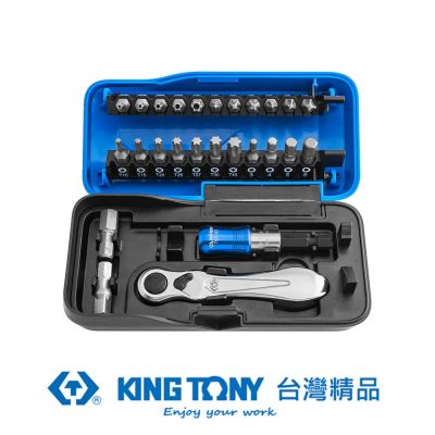 KING TONY 專業級工具 1/4DR. 迷你型起子頭棘輪扳手組(KT1026CQ-AM)